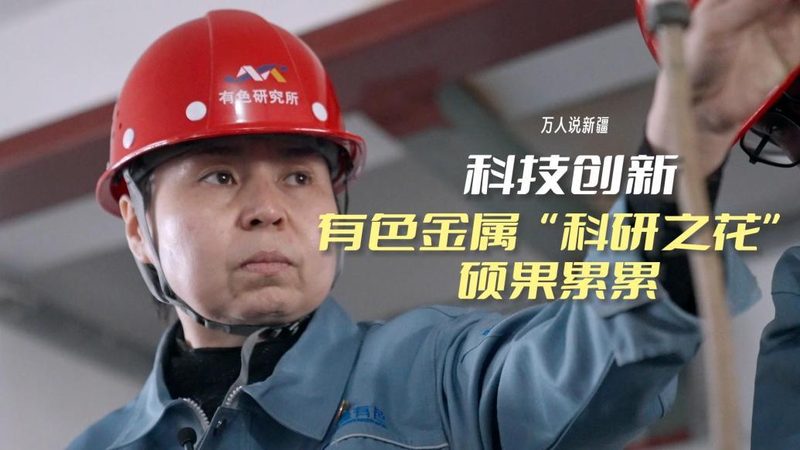工业互联网应用场景选择：关键要素与策略